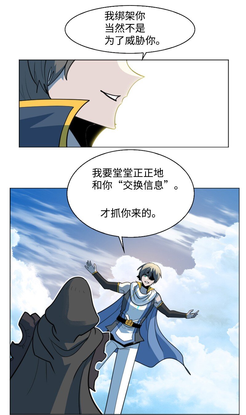 201 黑魔法师109