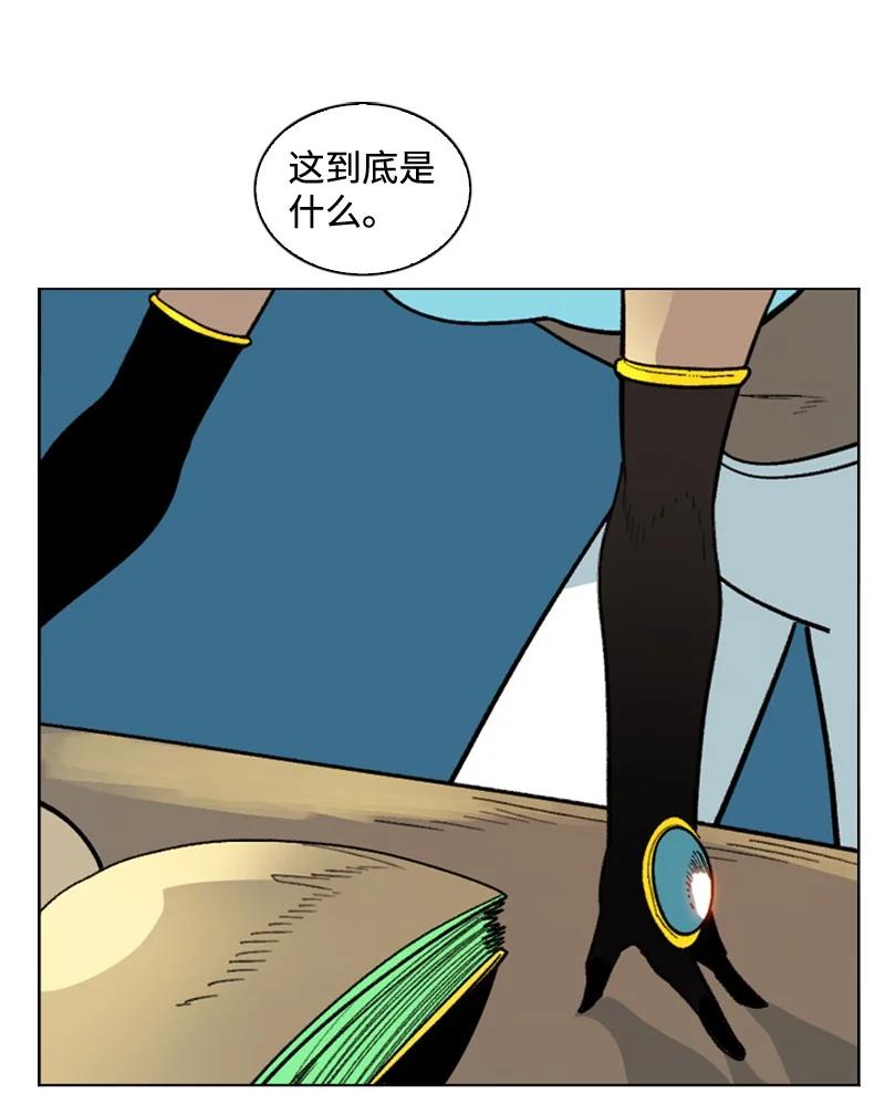 119 发起反攻84