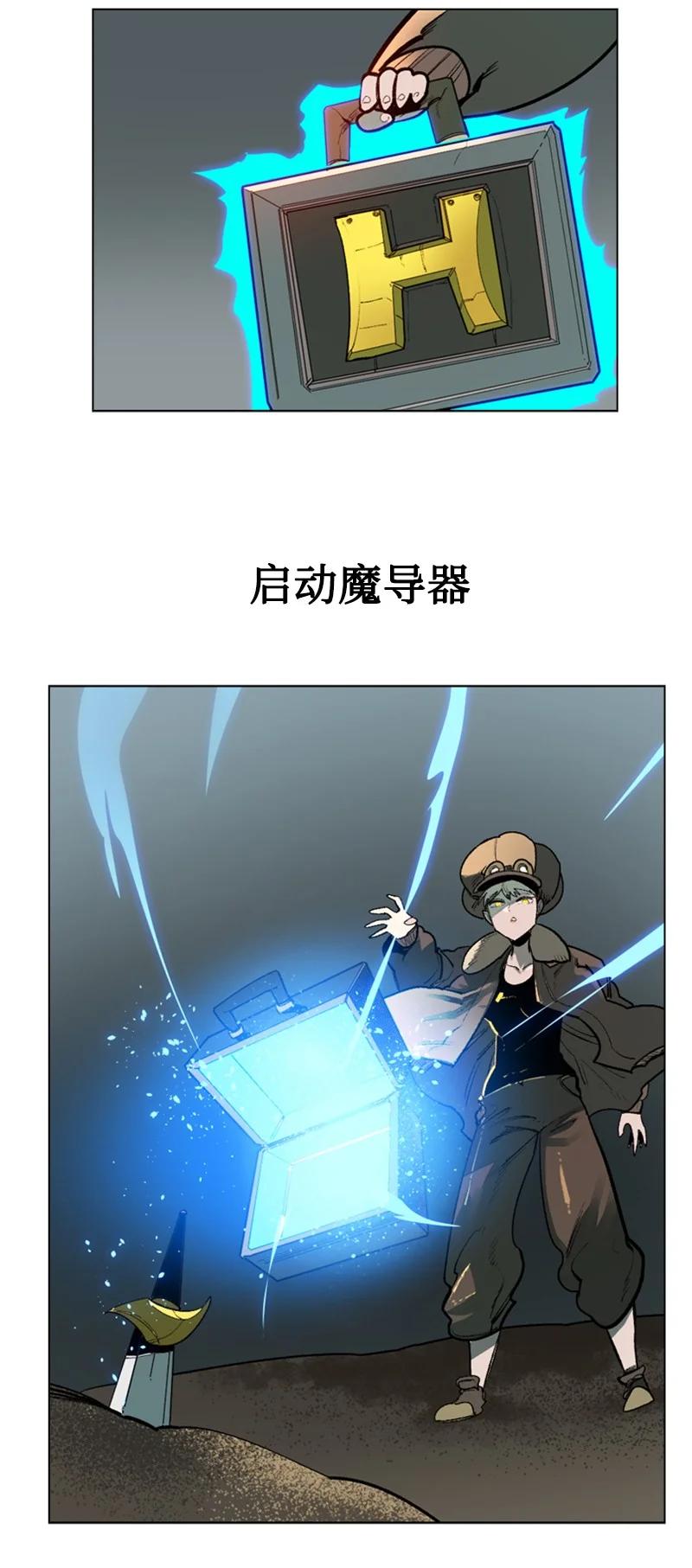 82 黄金舰队33