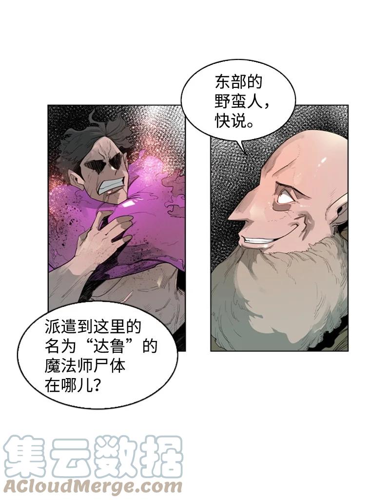 54 游戏开始3