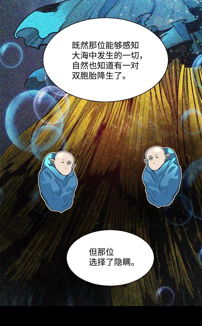 139 成爲女王41