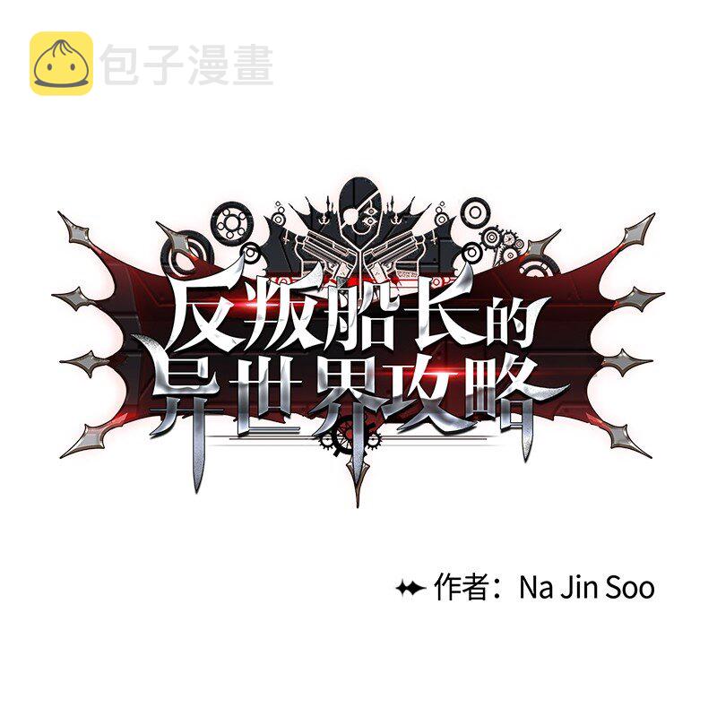 206 吞噬0