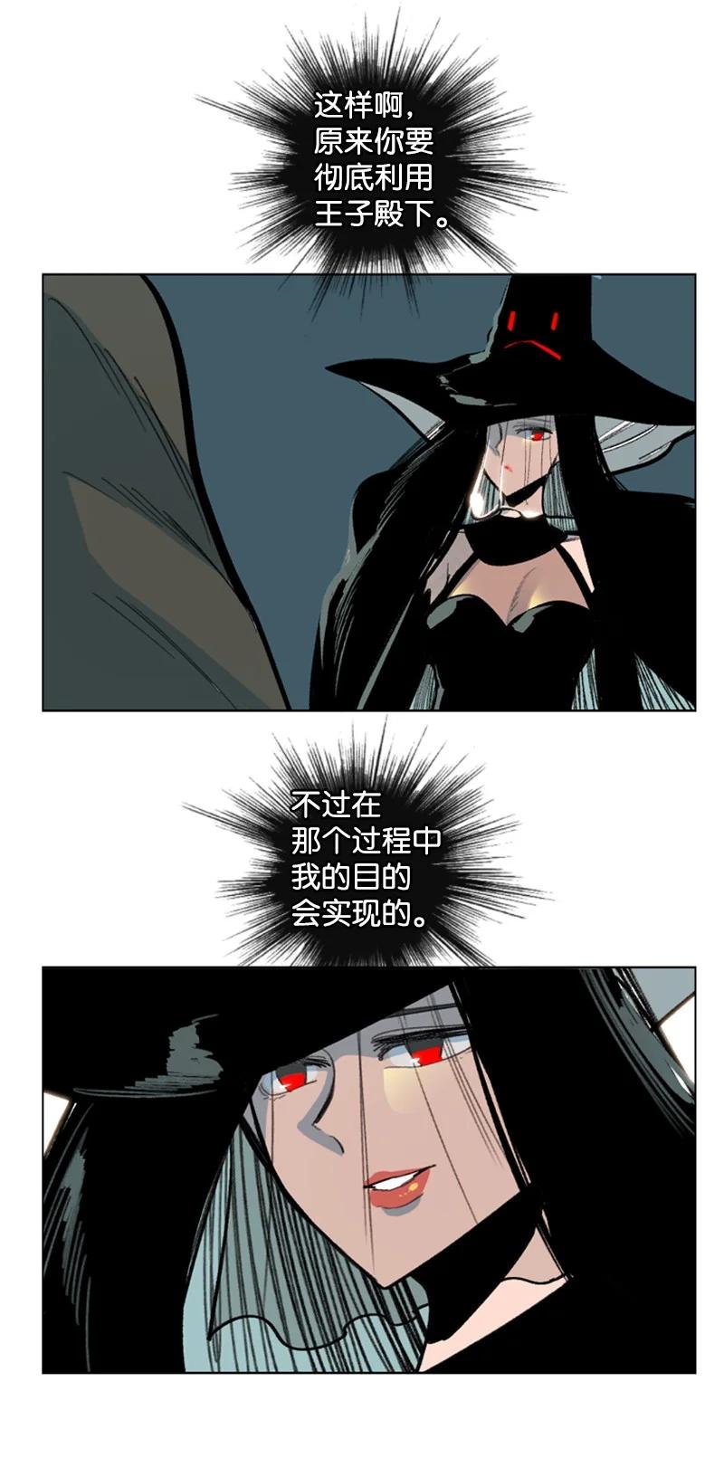 76 下个目的地71