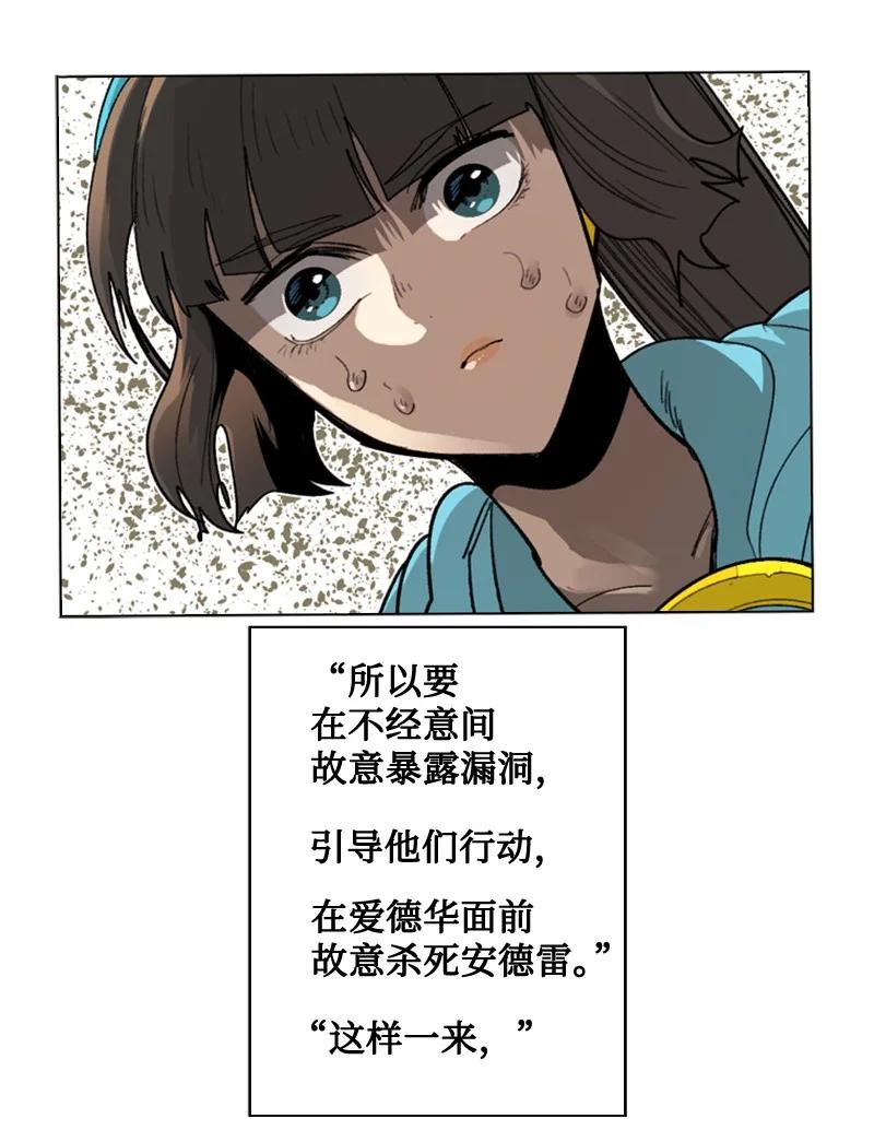 113 人质被杀86