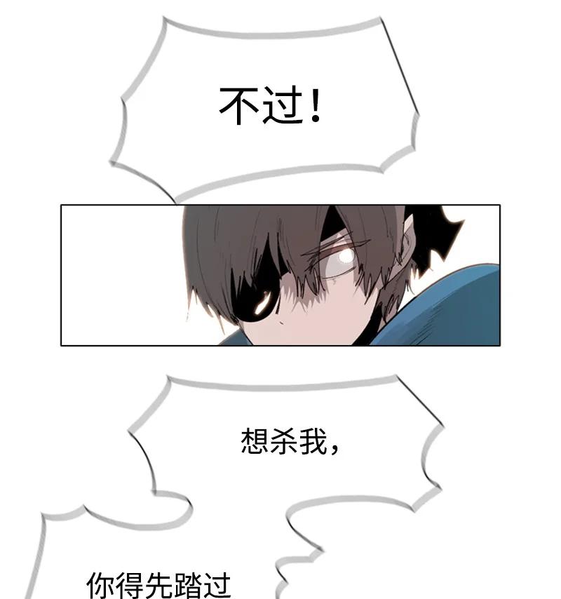 59 降灵术90