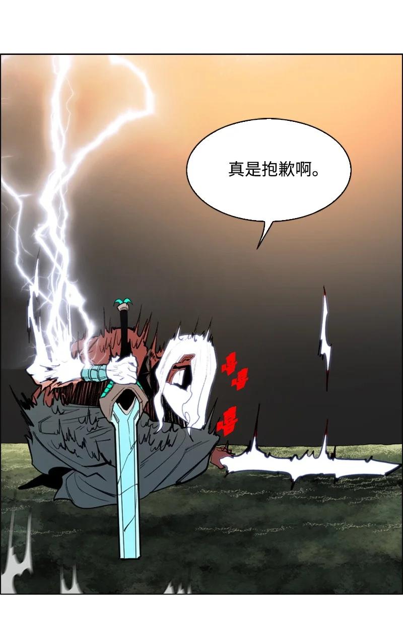 21 孤注一掷57
