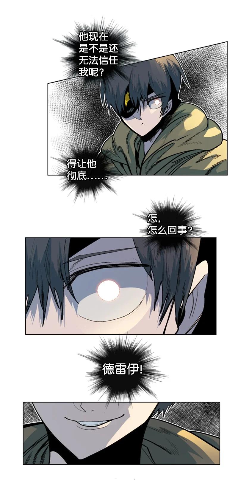 127 步步爲谋29