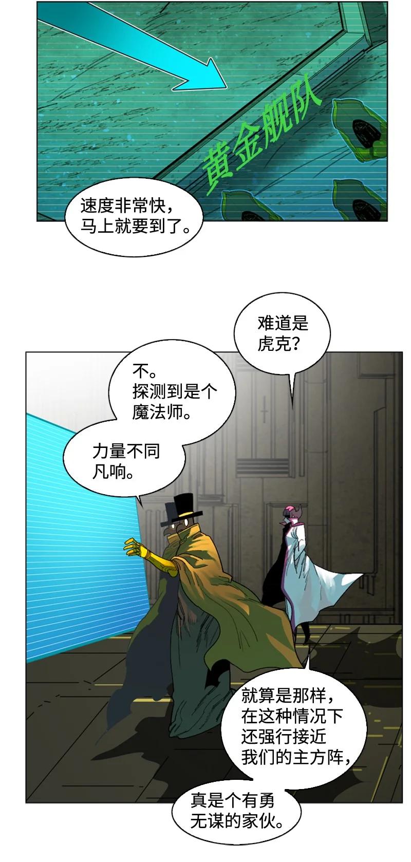 119 发起反攻4
