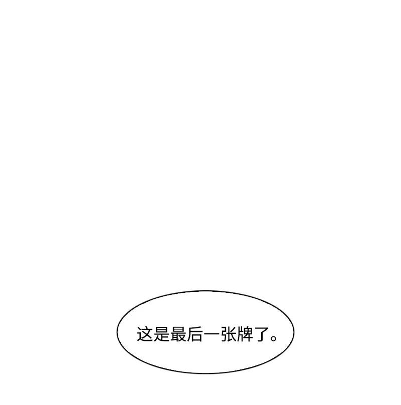 57 中计79