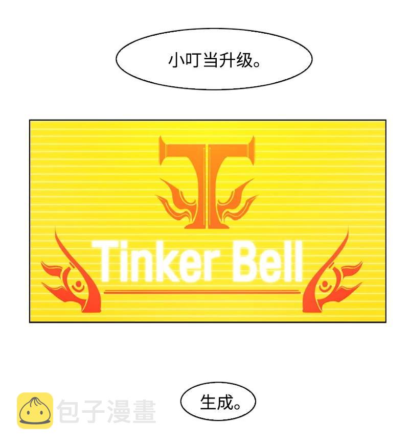 76 下个目的地35