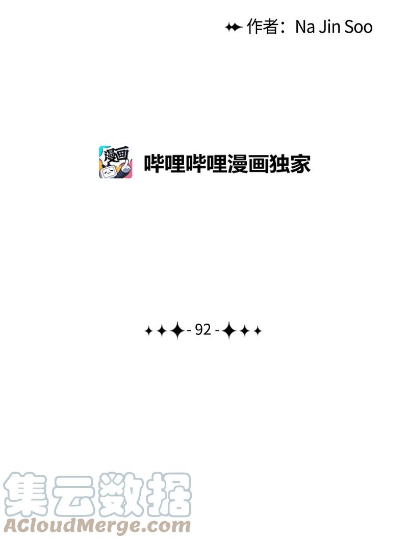 92 地下城市27