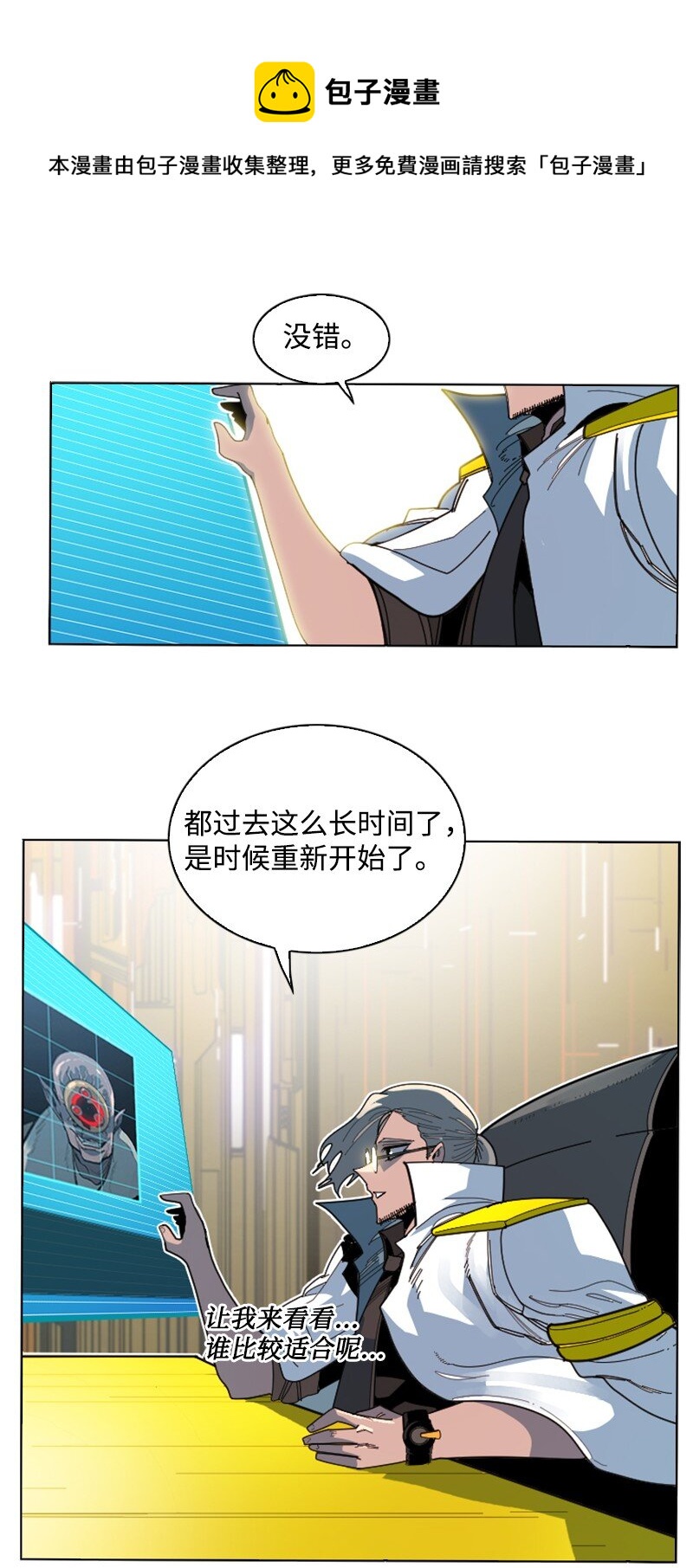 175 下个目的地88