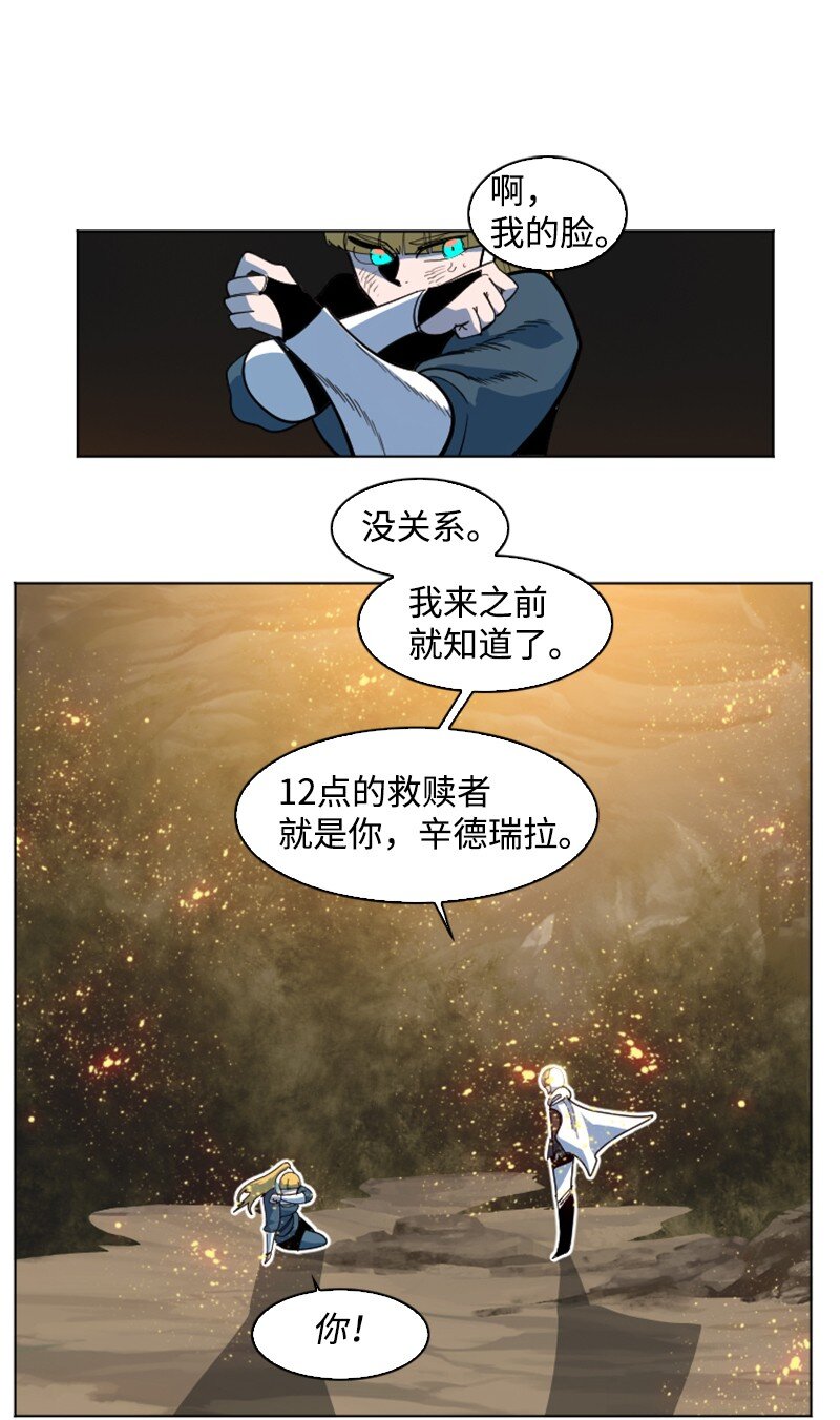 197 坦诚相待72