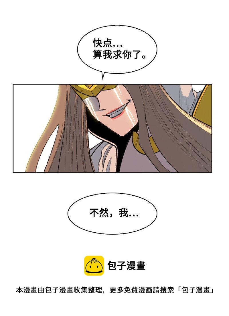 174 最後的选择72