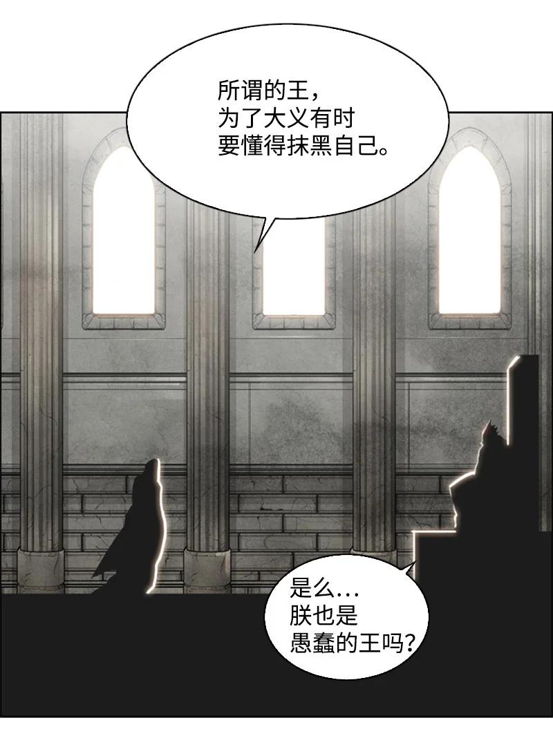 73 大地魔王16