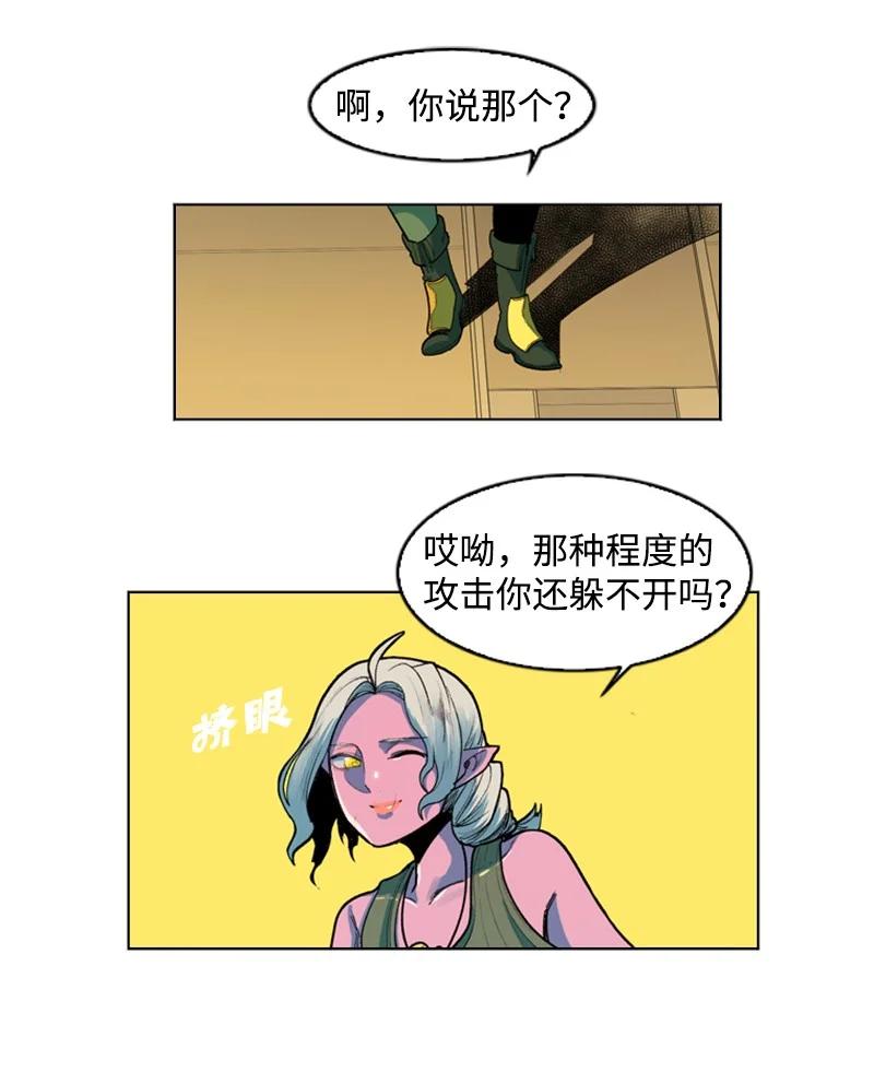 36 新一任族长83