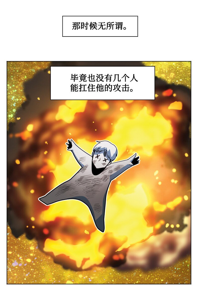 191 新境界89