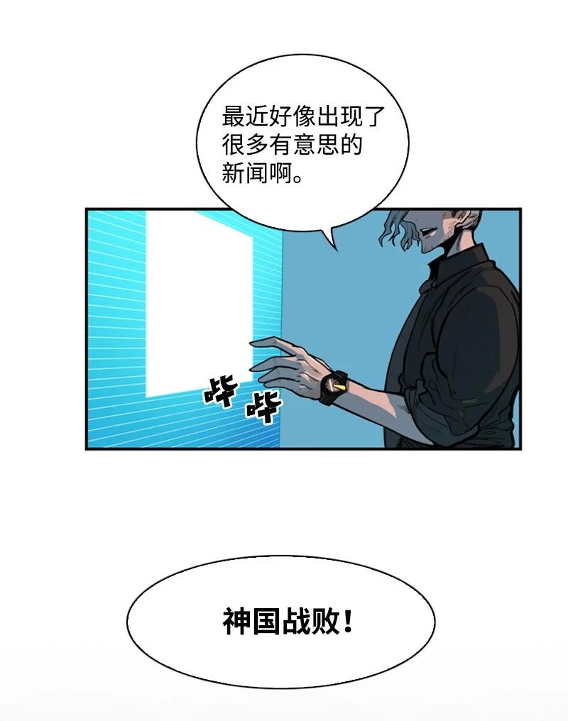37 王族蓝眼11