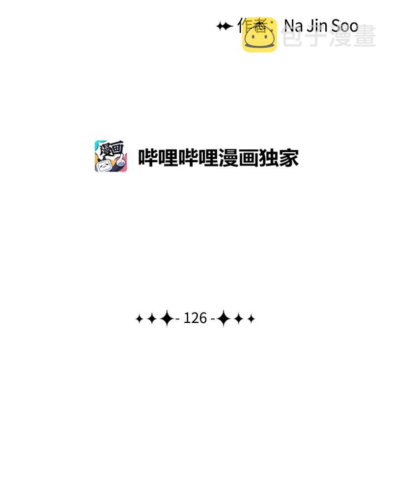 126 欺诈游戏18