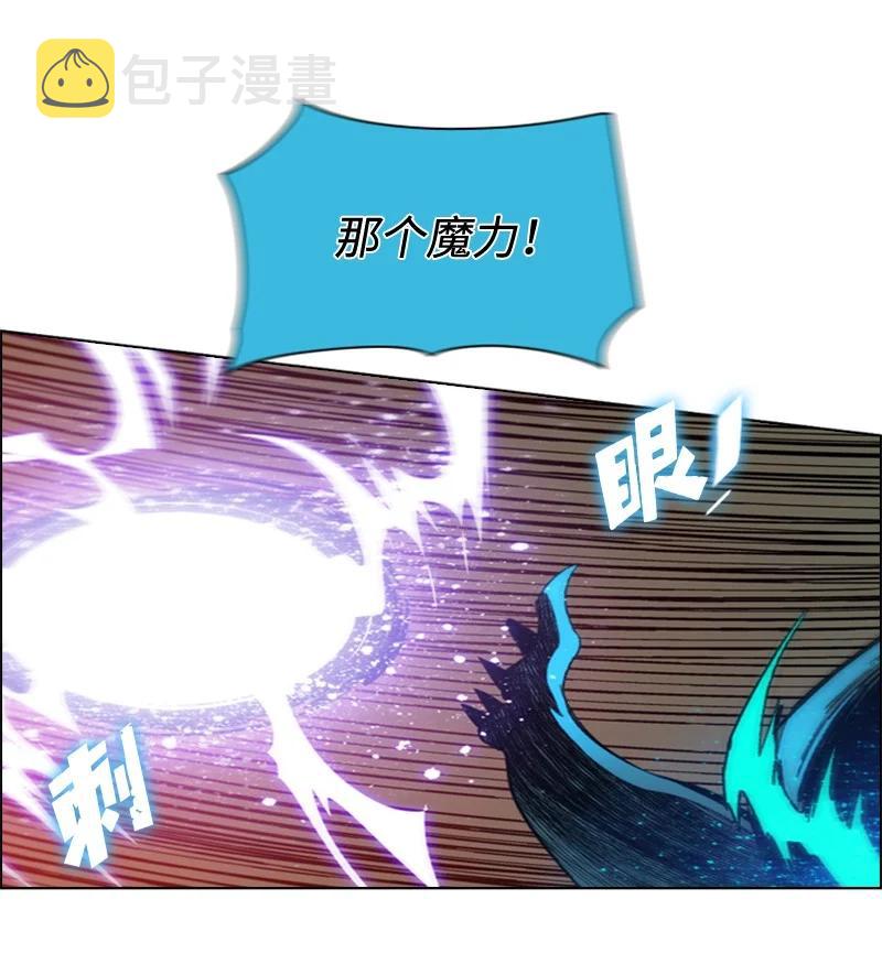 97 魔法师猎人37