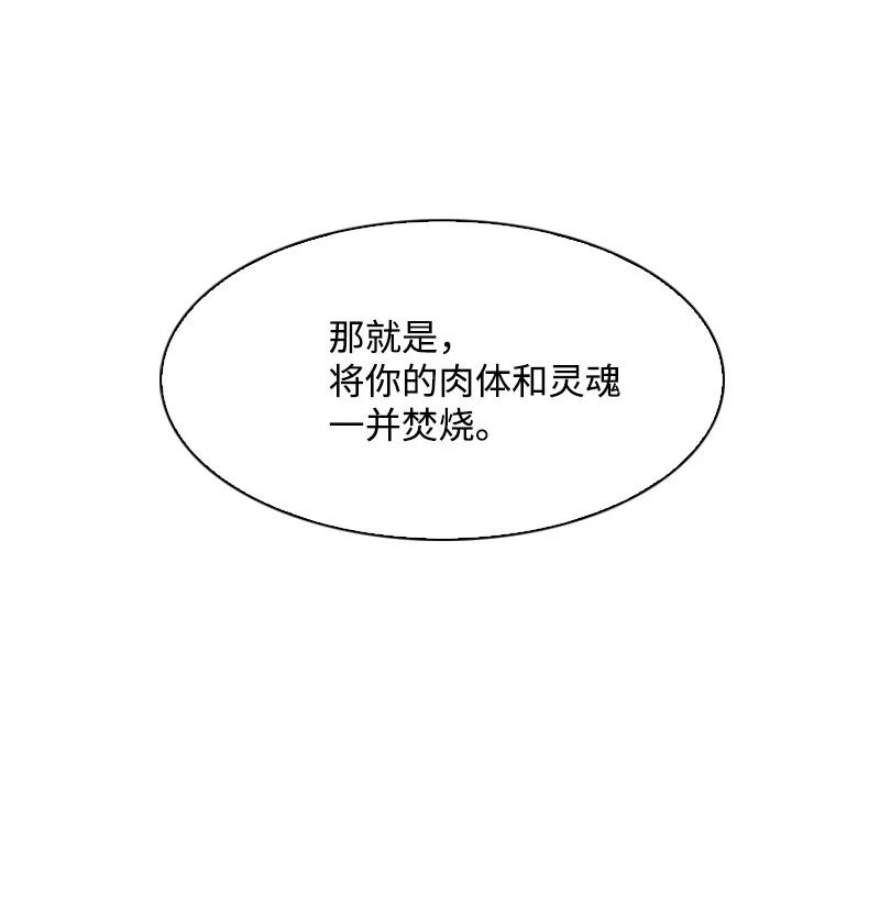 61 恶战75