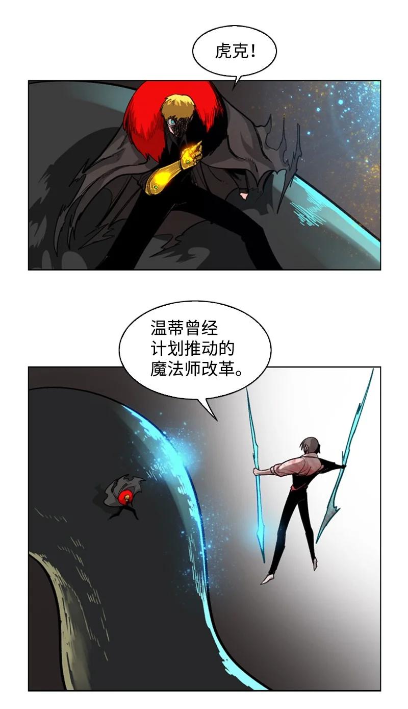 71 召唤魔兽110