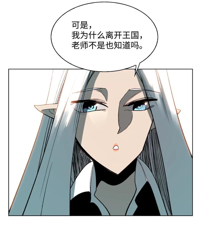 93 他还活着75