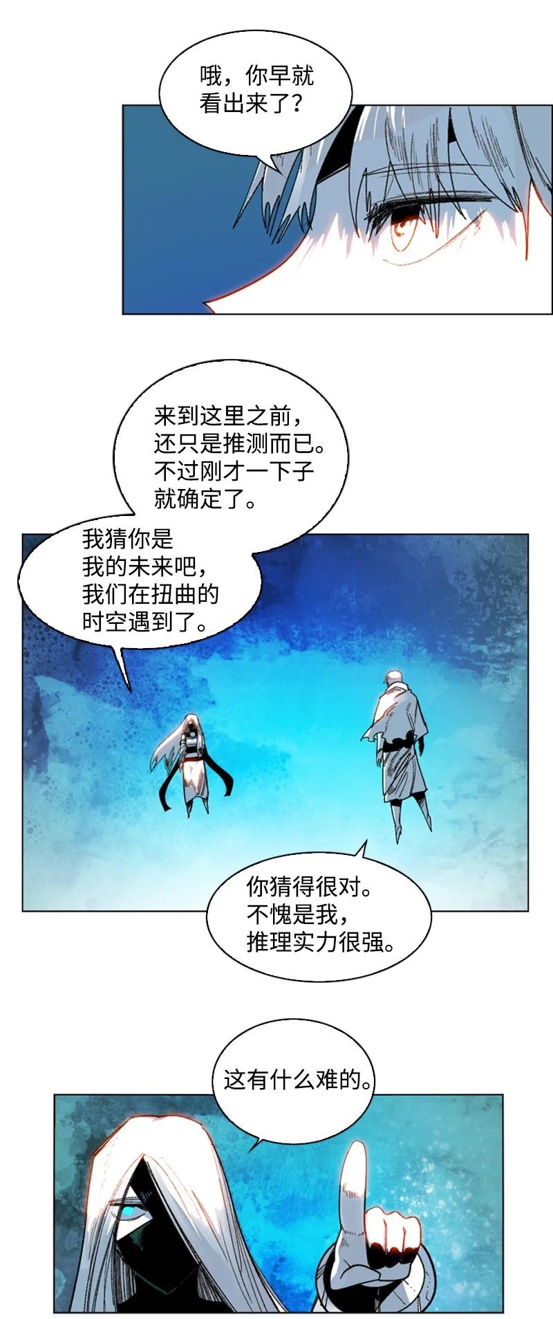 124 休战宣言99