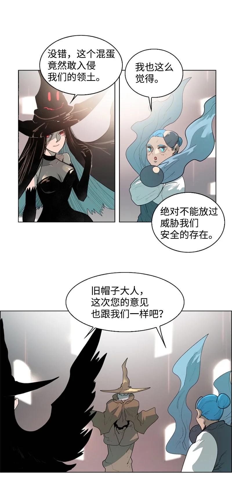54 游戏开始26