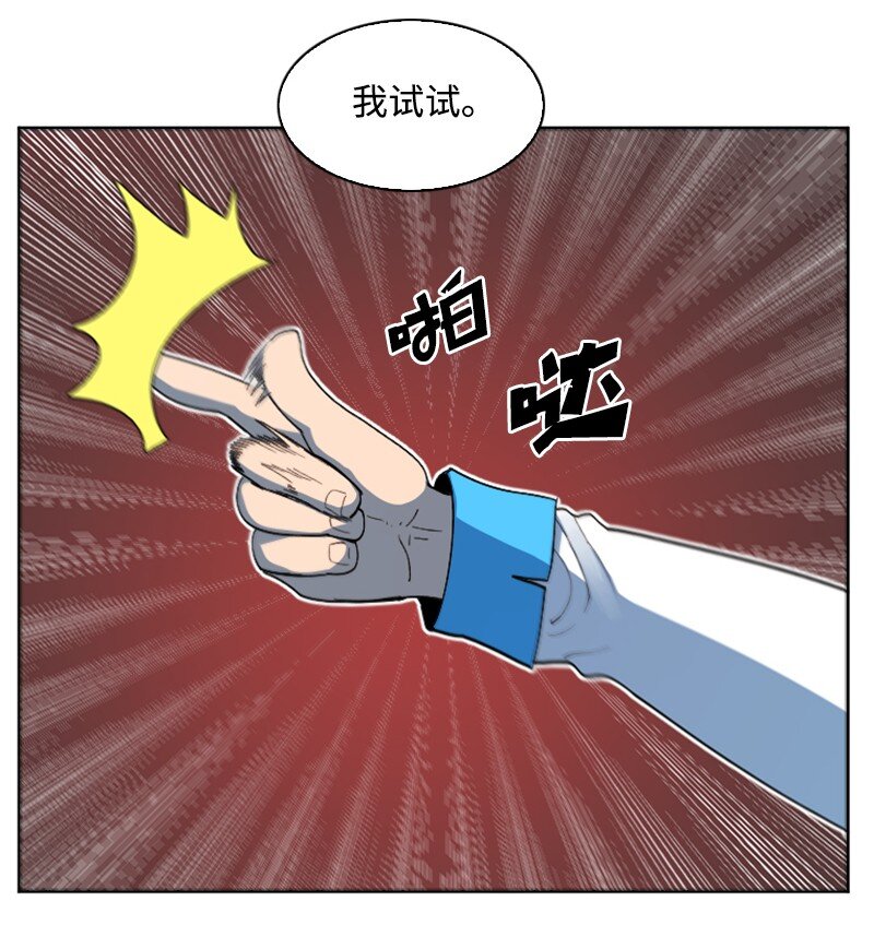 204 刺杀魔王82