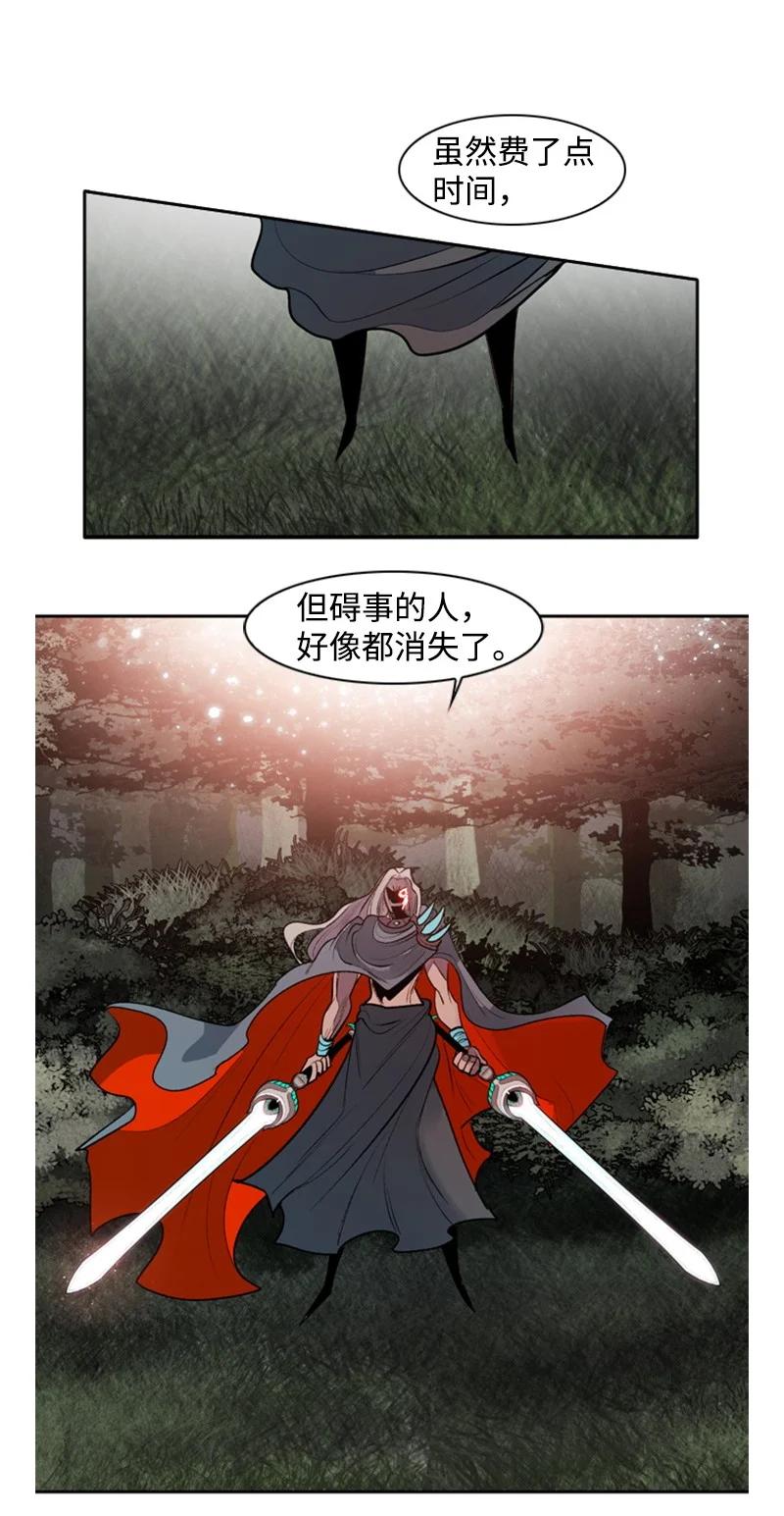 19 同伴的安危22
