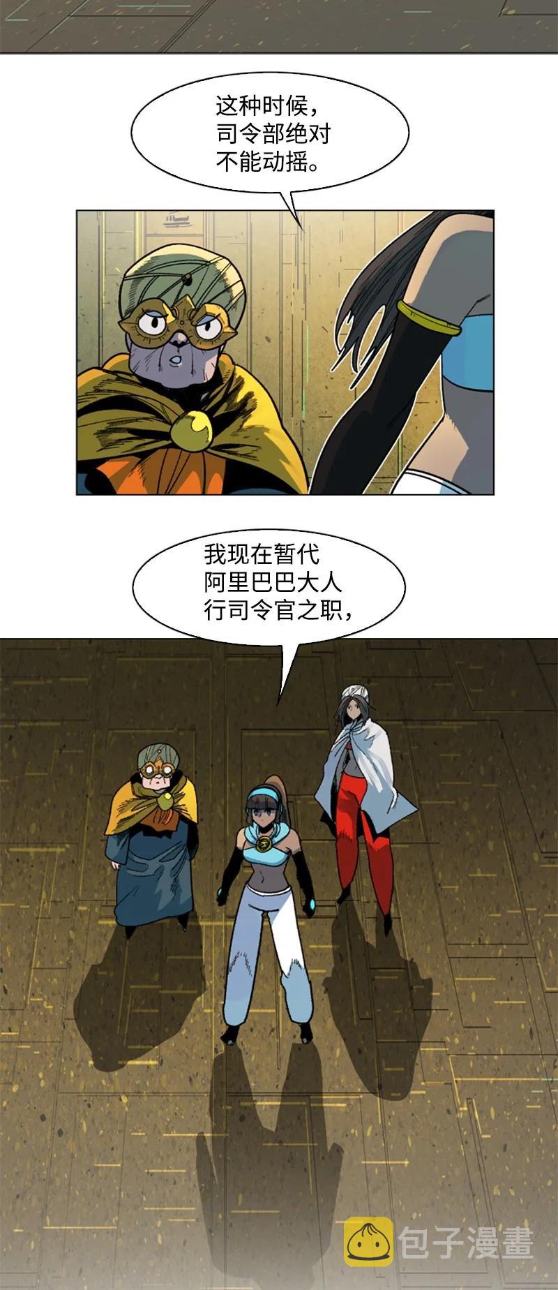 124 休战宣言15