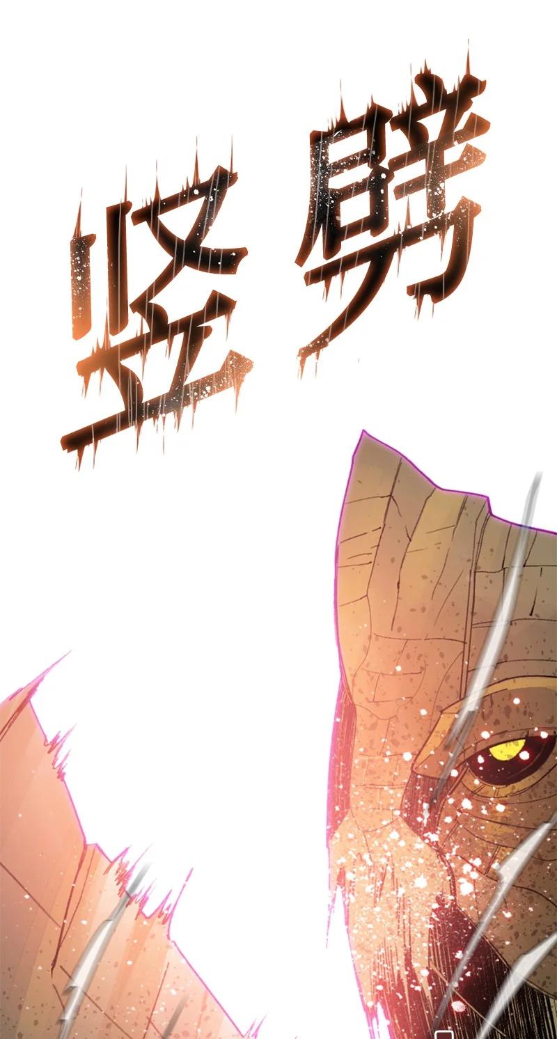 115 蓝色野兽7