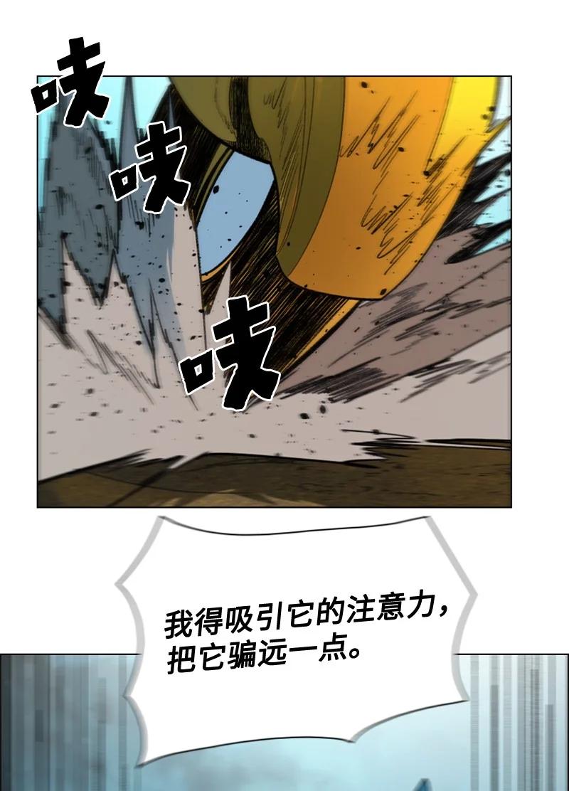 117 王者归来38