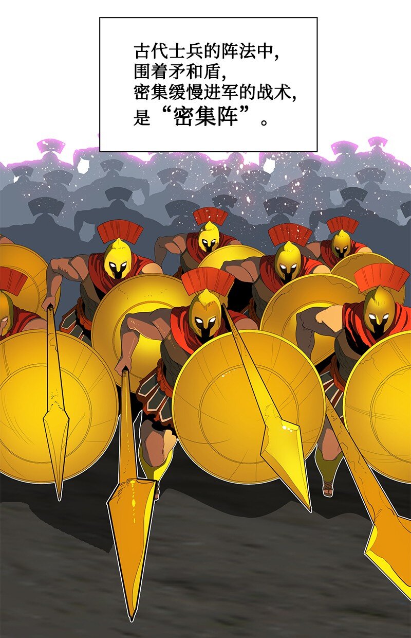211 战术交锋17