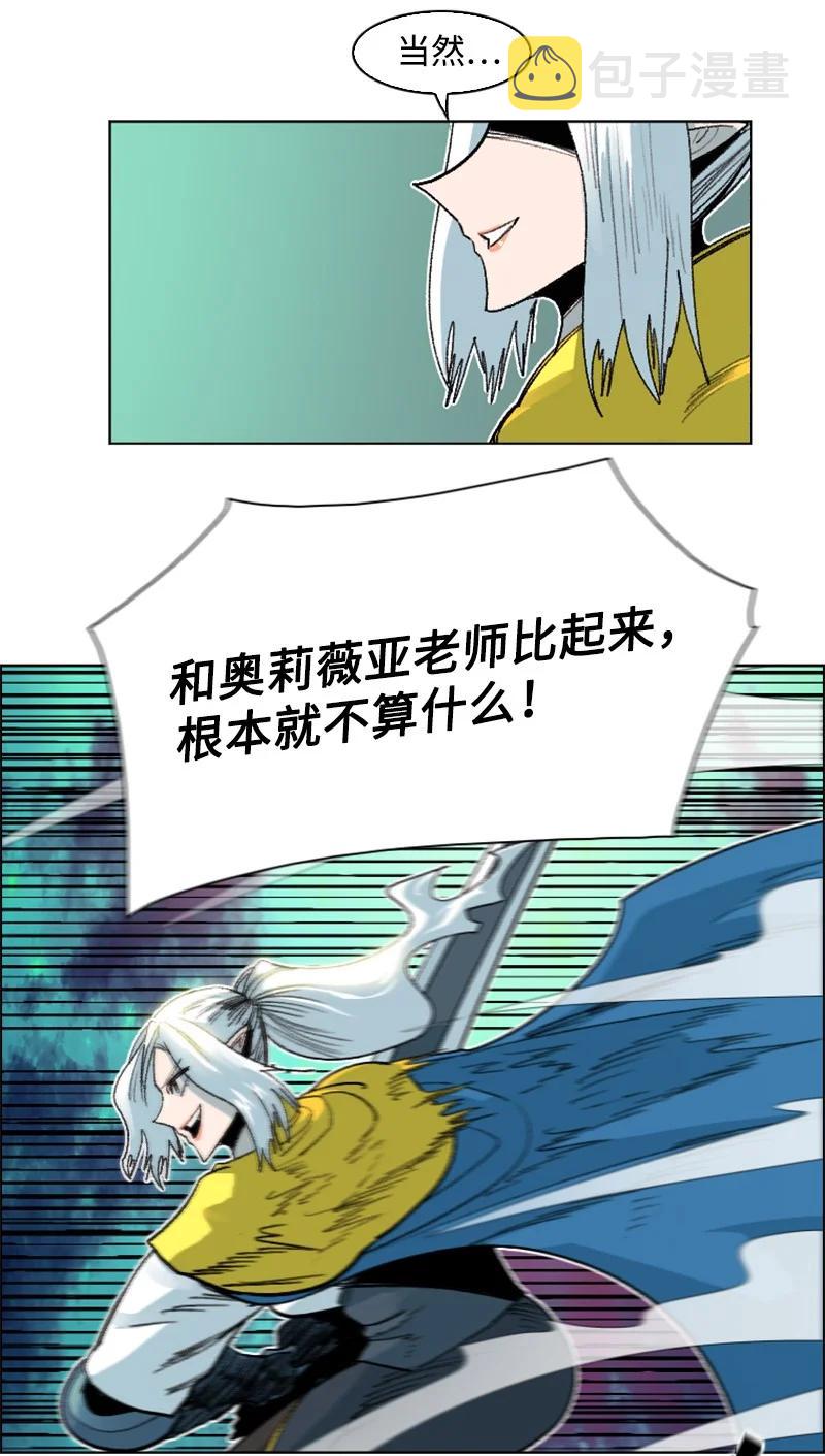 146 剑士之战9