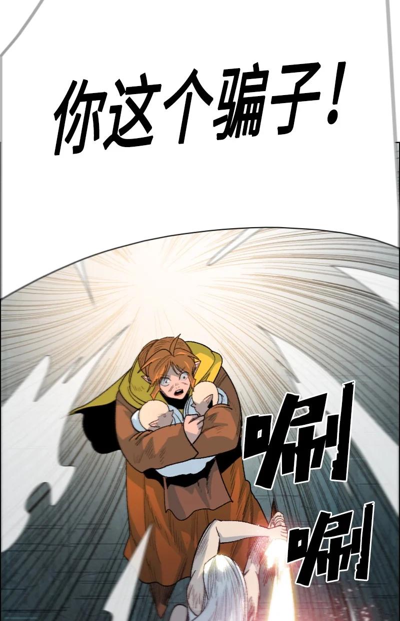138 牺牲品2