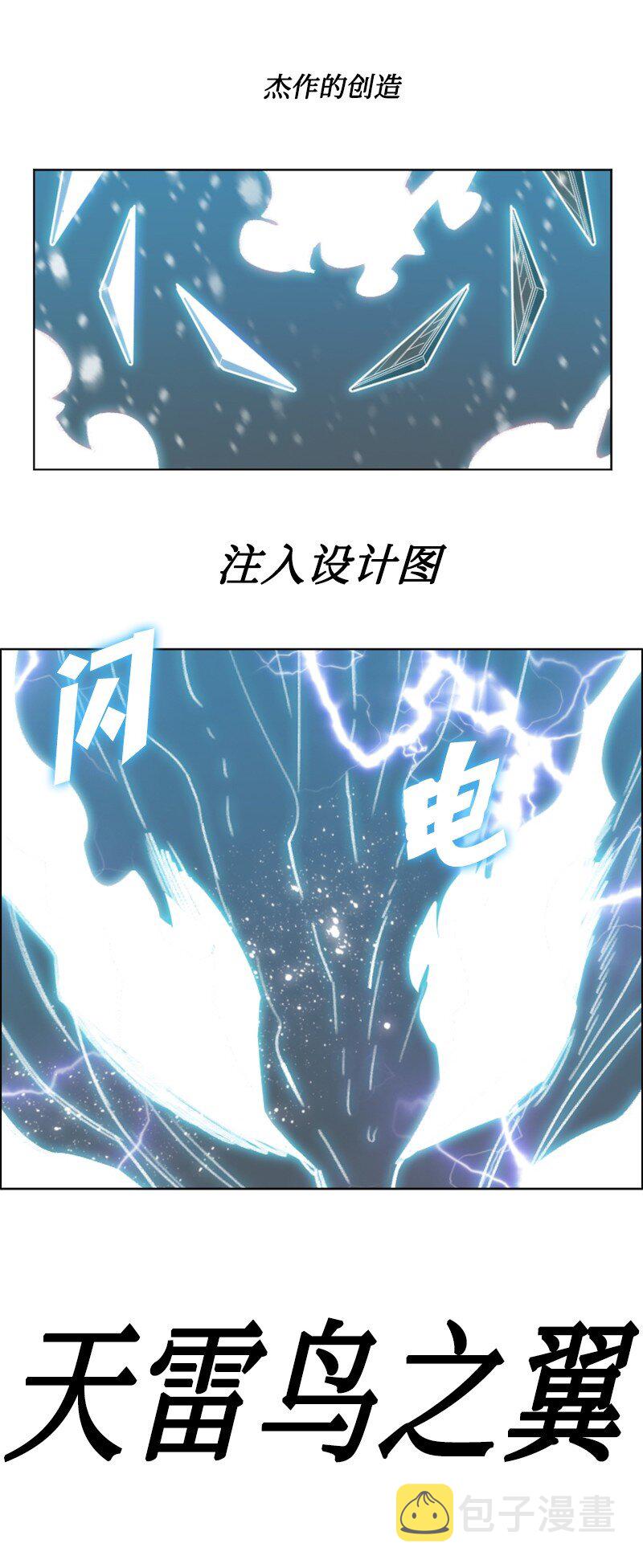 192 强敌110