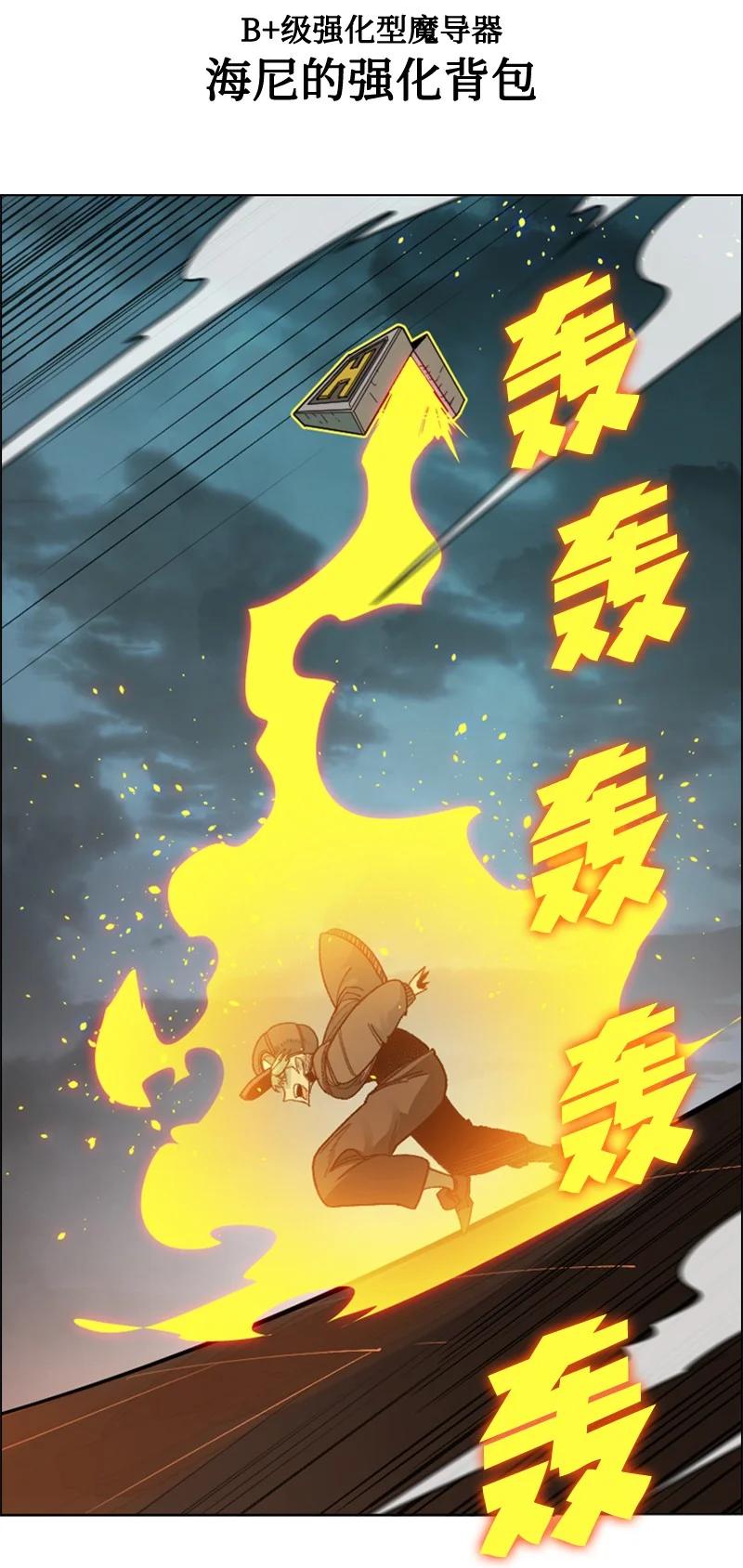 119 发起反攻23