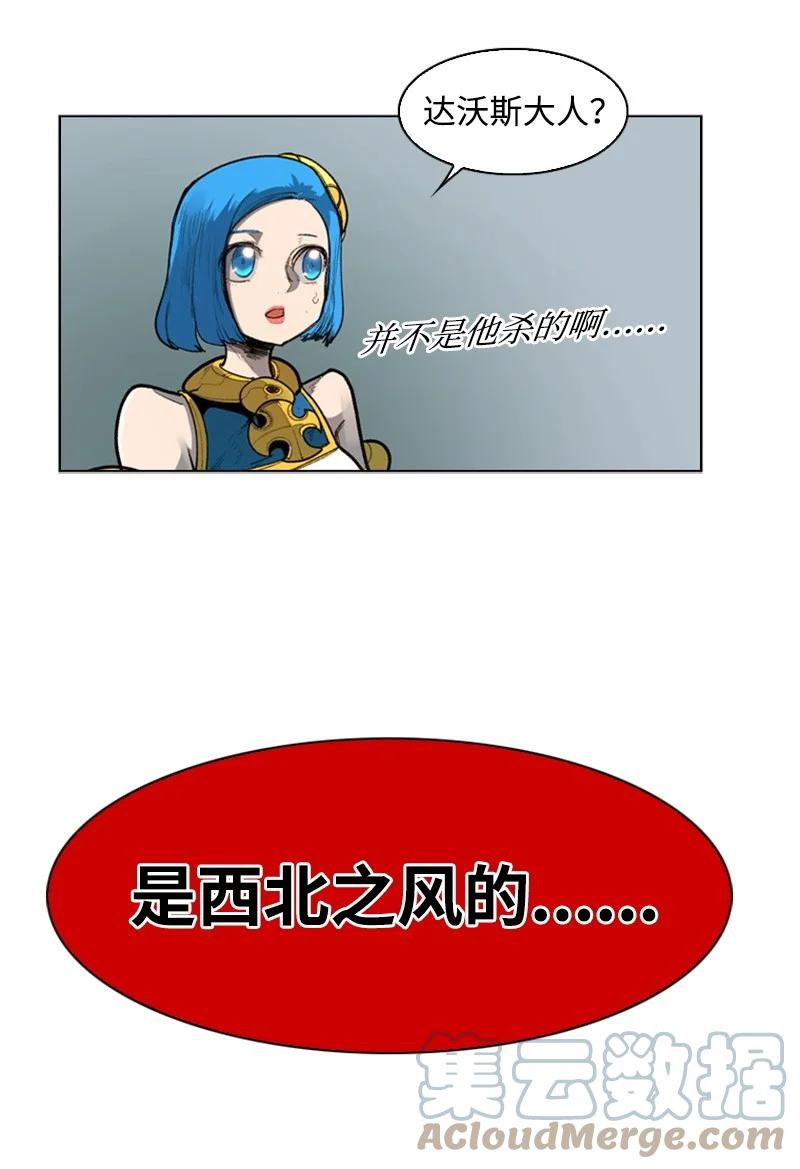 42 会面73
