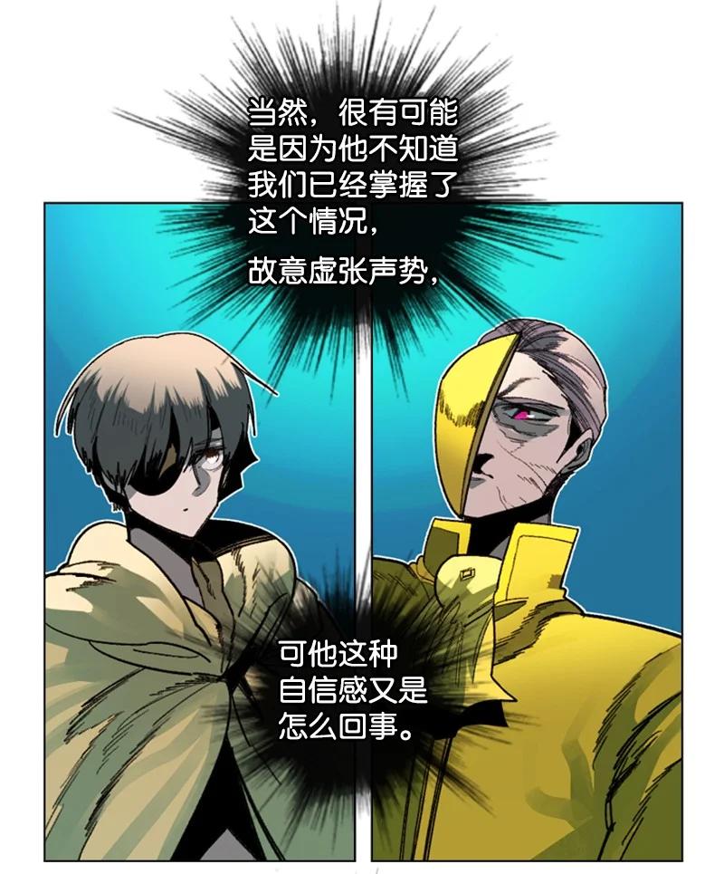 125 交换人质2