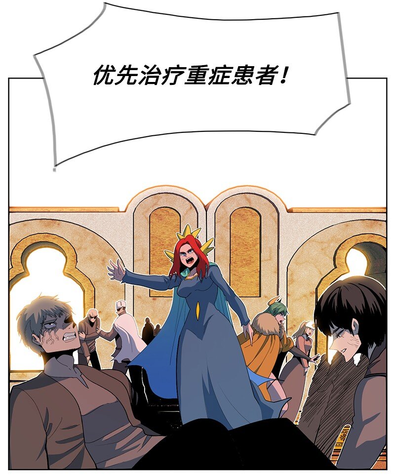 209 未来预言90