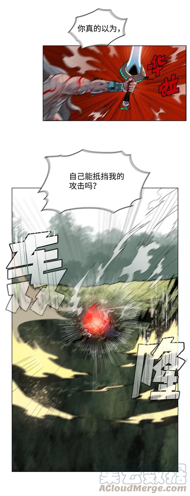 23 大一统24