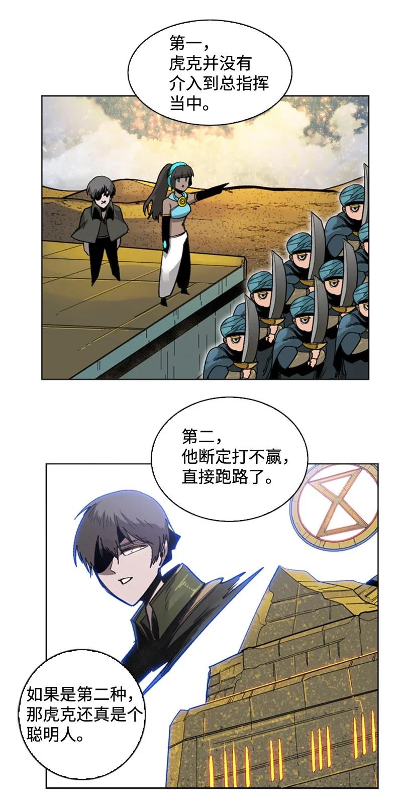112 心理战57