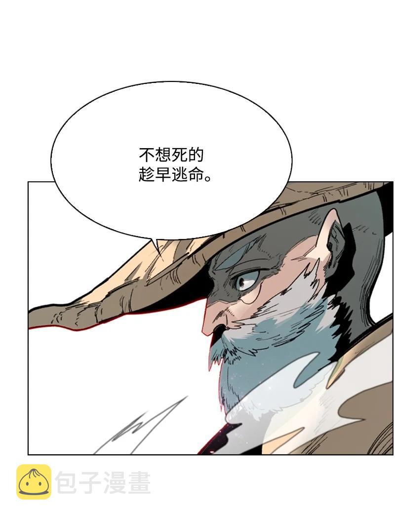 64 瞬间移动魔法阵11