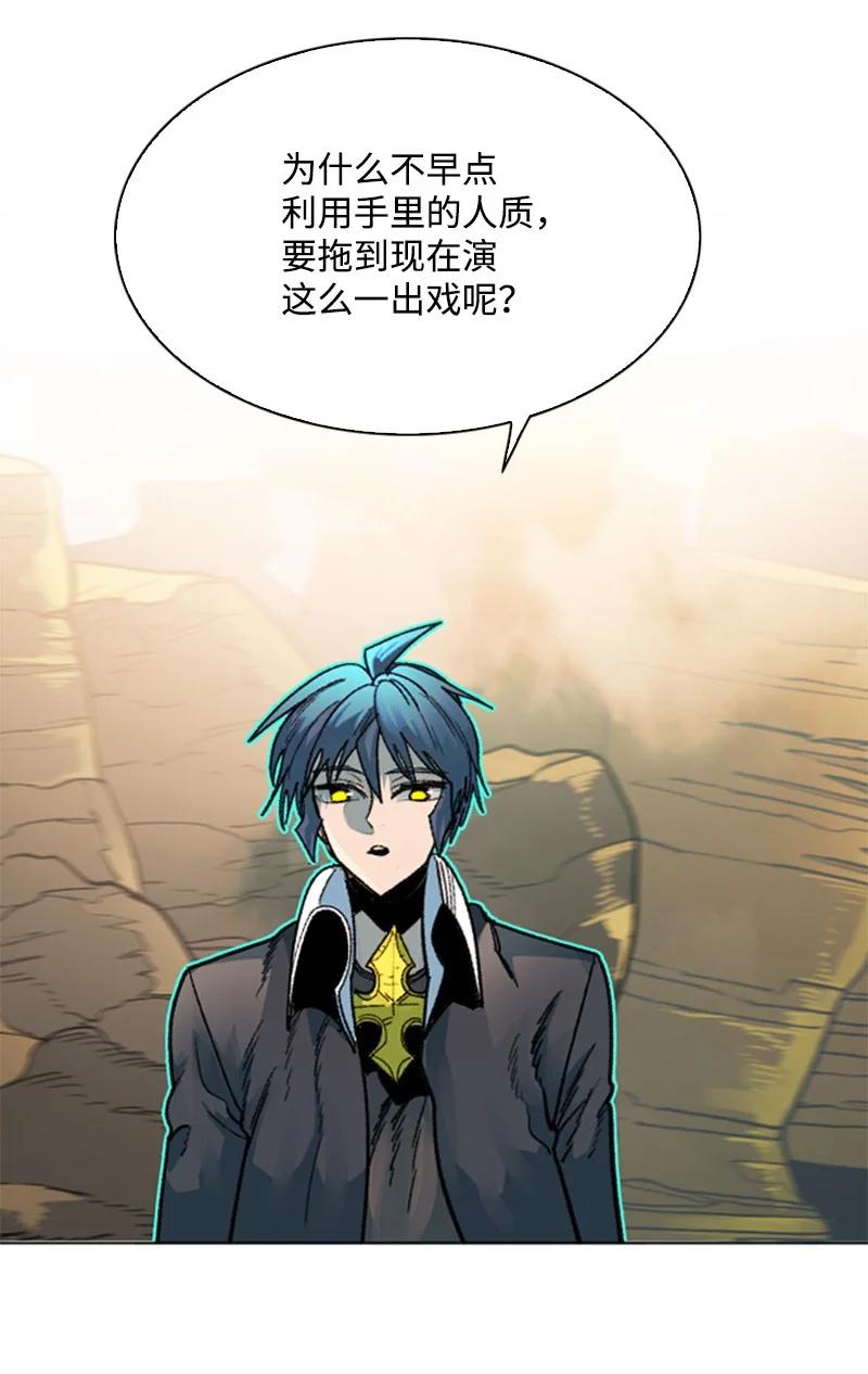 127 步步爲谋75