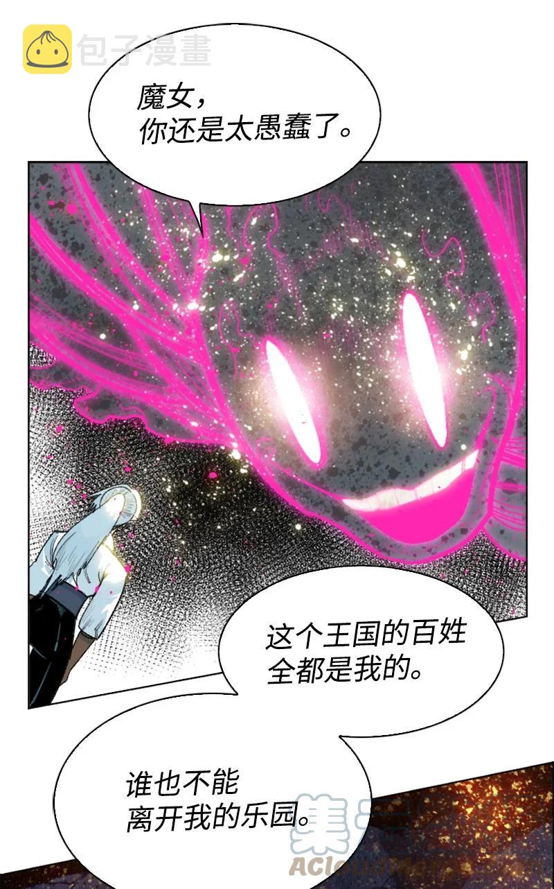 140 颠覆预言82