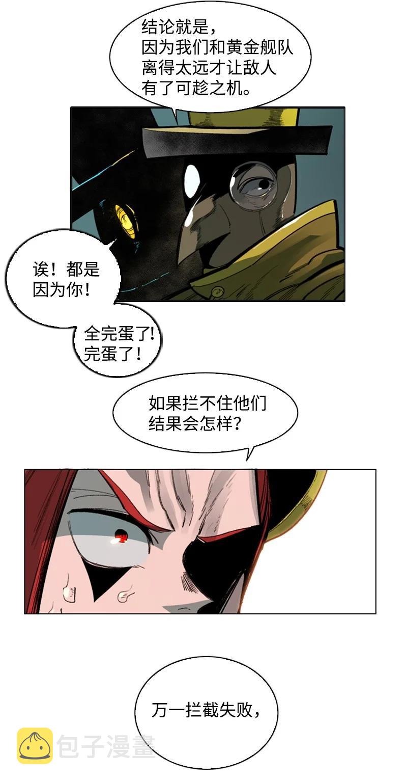 88 玩弄人心47