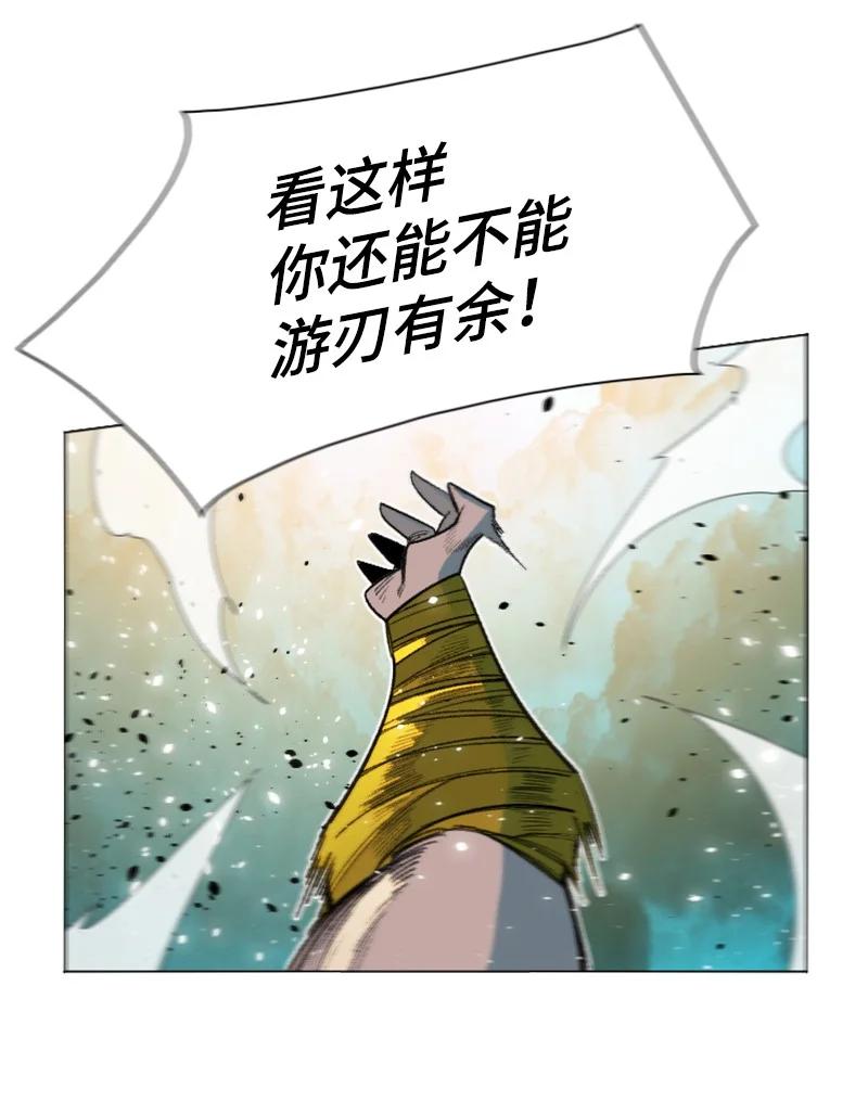 170 终结38