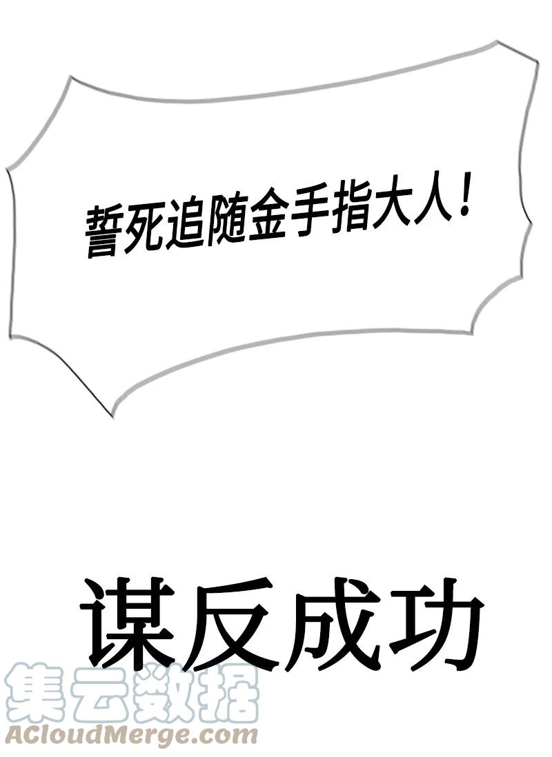 71 召唤魔兽196